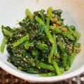 アツカ's cooksnap of when they made 春菊のゴマ和え.
