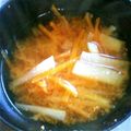 チビ太のおでん's cooksnap of when they made 大根とにんじんのシュッシュッの味噌汁♪.