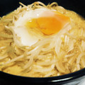 FUHAKKY's cooksnap of when they made 旨い！もやしと温泉卵の簡単丼ぶり.