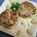 キャシーキャサリン's cooksnap of when they made ☆★簡単！おいしい！大根のオイマヨ焼き★.