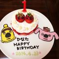 ひなたぼっこまま's cooksnap of when they made 英語であそぼ♡キャラチョコケーキ.