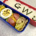 ＲＫまま's cooksnap of when they made お弁当★ベーコンとキャベツだけ～♪.
