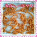 ma＾＾maちゃん's cooksnap of when they made 甘夏ピール.