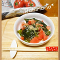 ＊ラビママ＊'s cooksnap of when they made あっさり・トマトとわかめの塩麹あえ.