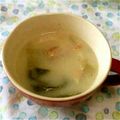 ❁Smile❁'s cooksnap of when they made チンゲン菜の豆乳スープ.