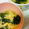 ゆかみお's cooksnap of when they made あっという間の！わかめと卵のスープ.
