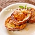 xxxBEBExxx's cooksnap of when they made ღお気に入りの絶品フレンチトーストღ.