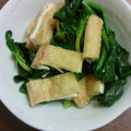 りのりのうさぎ's cooksnap of when they made 油揚げ入りほうれん草のごま和え.