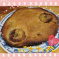 まゆちゃろ's cooksnap of when they made HMで簡単☆30分でふわふわバナナパン.