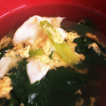 グランティラノス's cooksnap of when they made 激安献立　お吸い物.