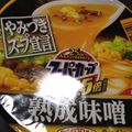 ４番目's cooksnap of when they made カップラーメンに熱湯を入れたらこれだっ！.