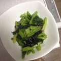 やまととひろと's cooksnap of when they made 簡単中華風小松菜のおひたし〜！.