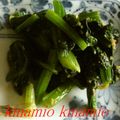 まみお✳'s cooksnap of when they made 大人味ですよ！ほうれん草の胡麻あえ.