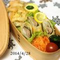 す～みちゃん's cooksnap of when they made 豚しゃぶ肉と長芋えのきのオイマヨ春巻.