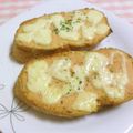 ジャイＢ's cooksnap of when they made ランチやおつまみに★たらこのラスク★簡単.