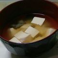 みろいろ's cooksnap of when they made 豆腐の味噌汁.