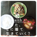 yaokiyaoki's cooksnap of when they made おからとわけぎのネギ焼き.