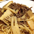 リンクマ's cooksnap of when they made あっさりうまい～ひき肉と筍の和風パスタ.