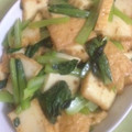 かきねこ's cooksnap of when they made 小松菜と厚揚げのからし味噌炒め.