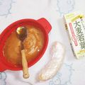 ma:9's cooksnap of when they made バナナの冷凍保存.