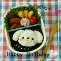 ・aico・'s cooksnap of when they made キャラ弁☆ふわふわわんちゃん☆.