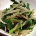 cocotea310's cooksnap of when they made あっさりニラもやし炒め.