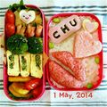 のりのり1126's cooksnap of when they made バレンタインのお弁当に☆くちびるとハート.