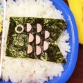 はくりんりん's cooksnap of when they made ♪こどもの日に♪こいのぼり弁当.