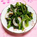 シャンプーハット's cooksnap of when they made 菜の花とちくわの塩昆布ナムル.