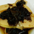 NorikoKM's cooksnap of when they made 圧力鍋で簡単☆筍と生わかめの土佐煮.