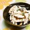 xxxBEBExxx's cooksnap of when they made 蒸し鶏とエリンギのWマスタードサラダ.