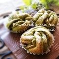 xxxBEBExxx's cooksnap of when they made *ねじねじ花のあんパン*.
