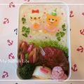 マダムクミ's cooksnap of when they made キャラ弁＊型抜きで簡単くまちゃん.