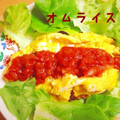 ♪YO♪'s cooksnap of when they made お日様トマトの手作りケチャップ.