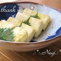矢切のねぎちゃん's cooksnap of when they made 大葉巻き✩揚げ出し豆腐♫.