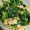 ちぃこ＊＊'s cooksnap of when they made ホウレンソウの味噌卵和え.