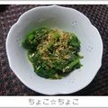 ちょこ☆ちょこ's cooksnap of when they made ホウレン草のかつお醤油和え☆簡単お浸し.