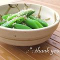 矢切のねぎちゃん's cooksnap of when they made スナップえんどうの おかか和え.