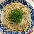 cocoron734's cooksnap of when they made 月末の＊＊モヤシと卵の炒め物＊＊.
