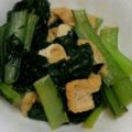 すずらんﾁｬﾝ's cooksnap of when they made もう一品に！小松菜の煮浸し☆.