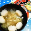 えまっちママ's cooksnap of when they made ✿うどんスープでお麩と玉子の簡単おつゆ✿.