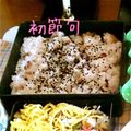 ちもっぷたん's cooksnap of when they made 圧力鍋で甘納豆のお赤飯.