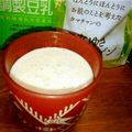 うやぼう's cooksnap of when they made 朝はバナナジュースで便秘解消！.