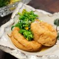 bobitin's cooksnap of when they made がんもどきの煮物.
