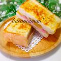 baromaman's cooksnap of when they made ハム林檎ブルーチーズのクロックムッシュー.