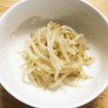 kumimin10's cooksnap of when they made ★簡単★ナムル風もやし.