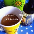えまっちママ's cooksnap of when they made 美味☆黒糖豆乳ラテ.