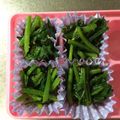 ぱんだ0049's cooksnap of when they made お弁当に！ごま和え☆３兄弟.