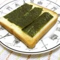 さったんママ's cooksnap of when they made シンプルだけどあと引く✿海苔トースト♪.