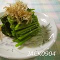 JACK0904's cooksnap of when they made 三つ葉のおひたし.